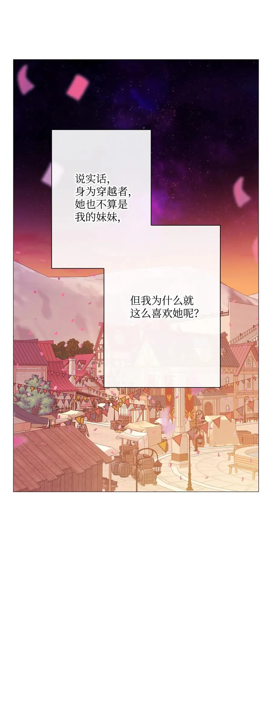 39 绑架 第60页