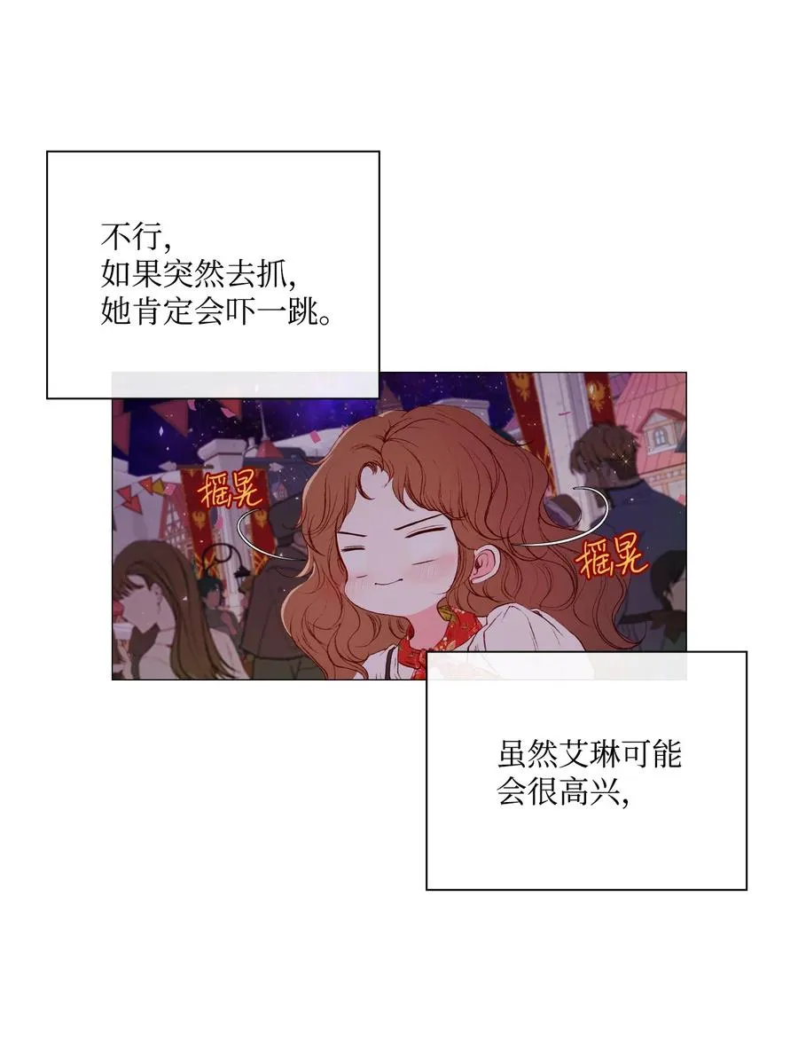 39 绑架 第63页