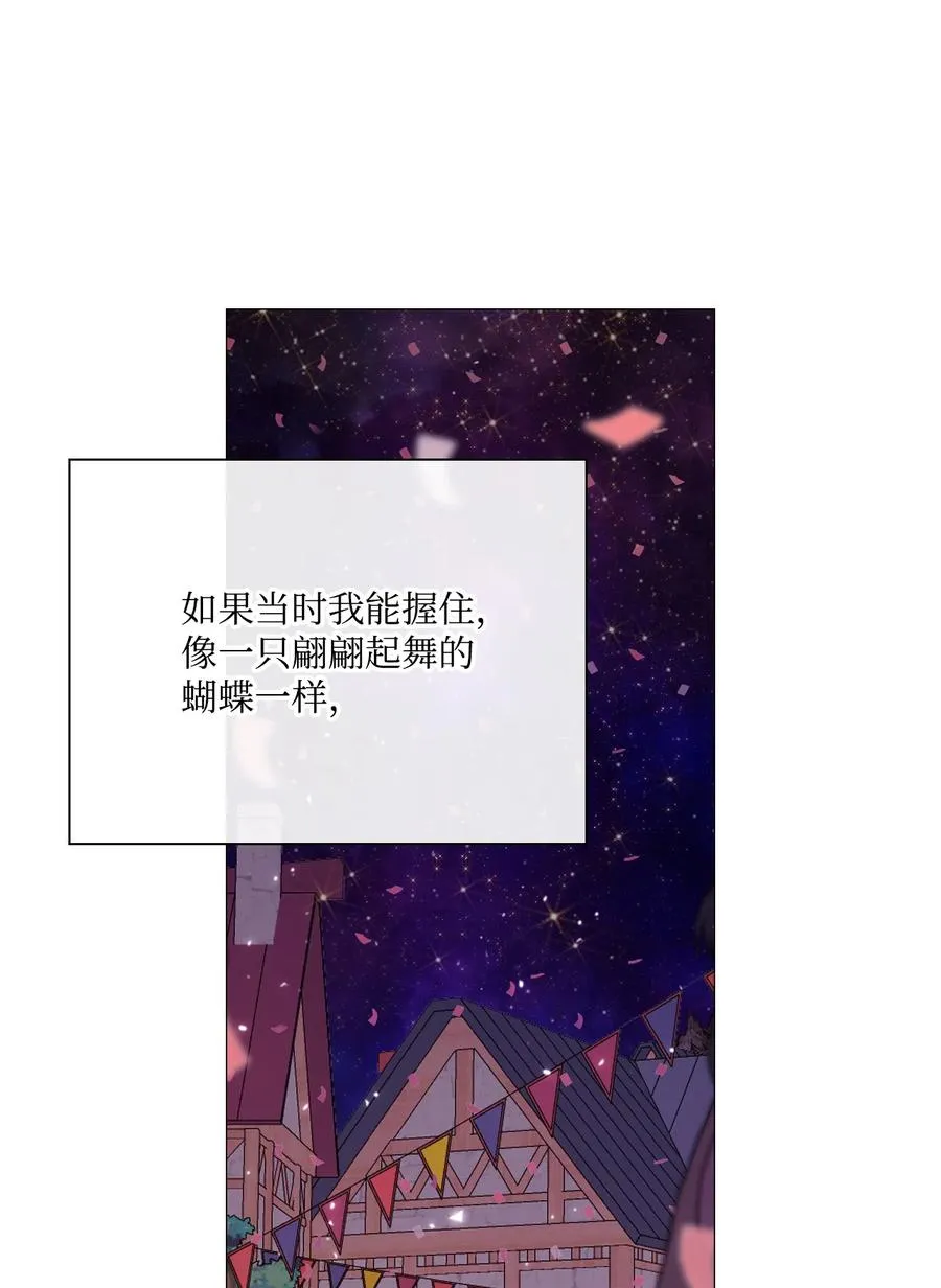 39 绑架 第66页