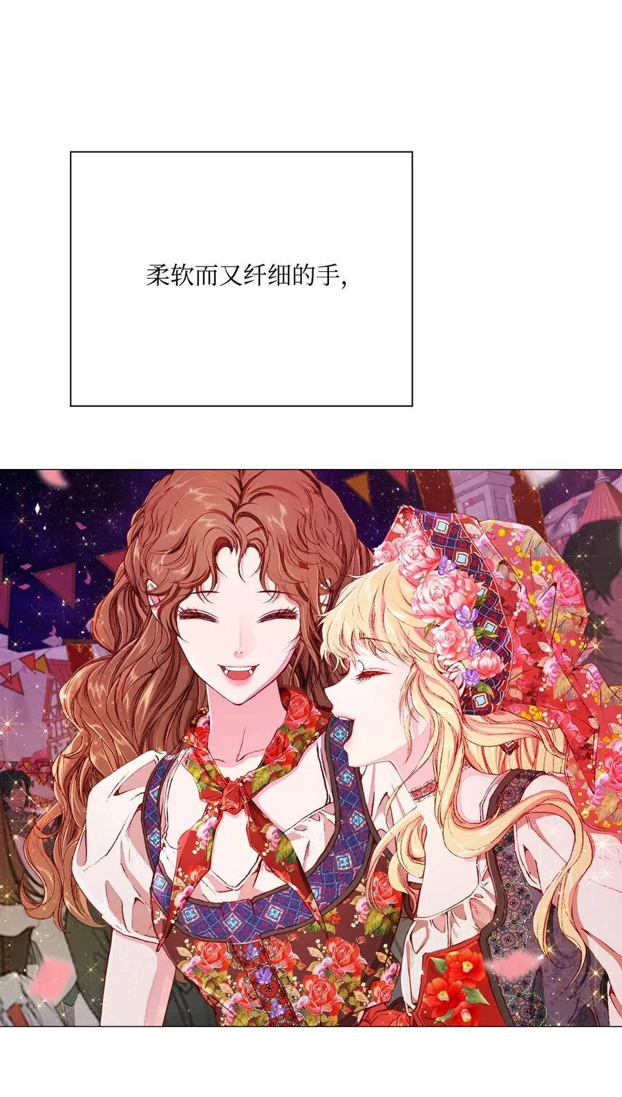 39 绑架 第68页