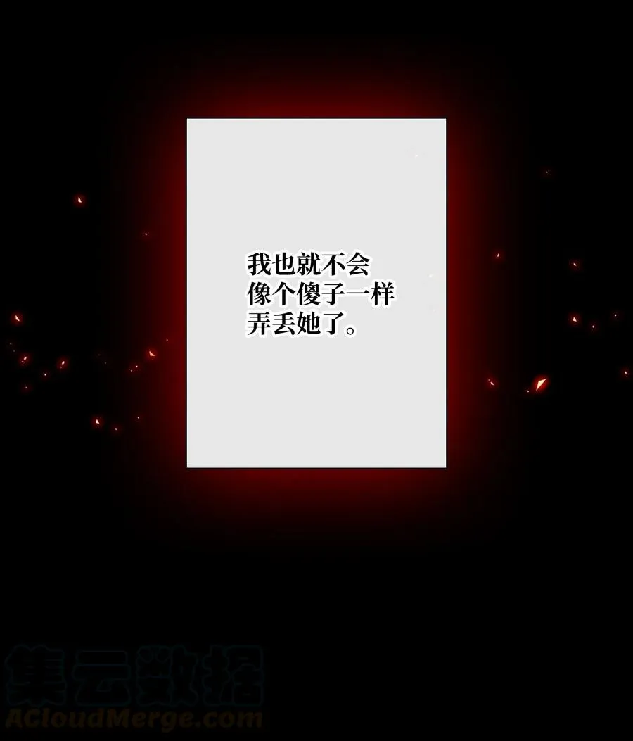 39 绑架 第70页