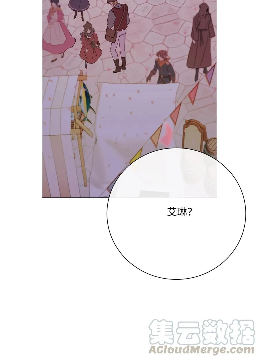 39 绑架 第73页