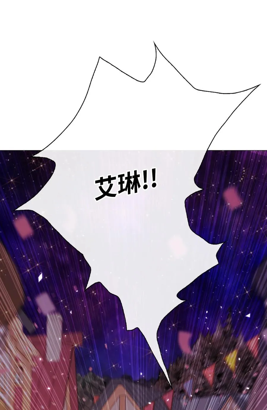 39 绑架 第75页