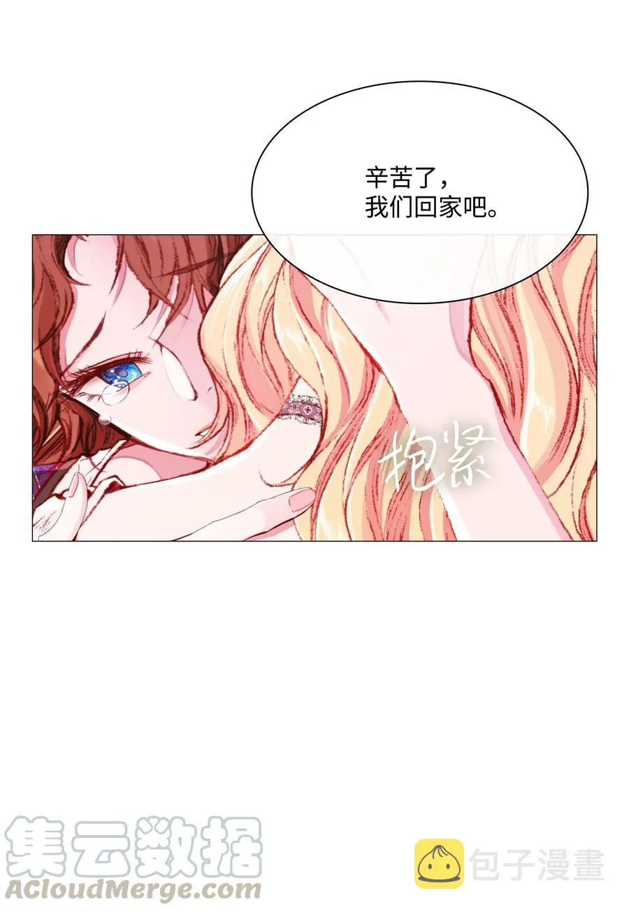 41 奴隶拍卖 第5页