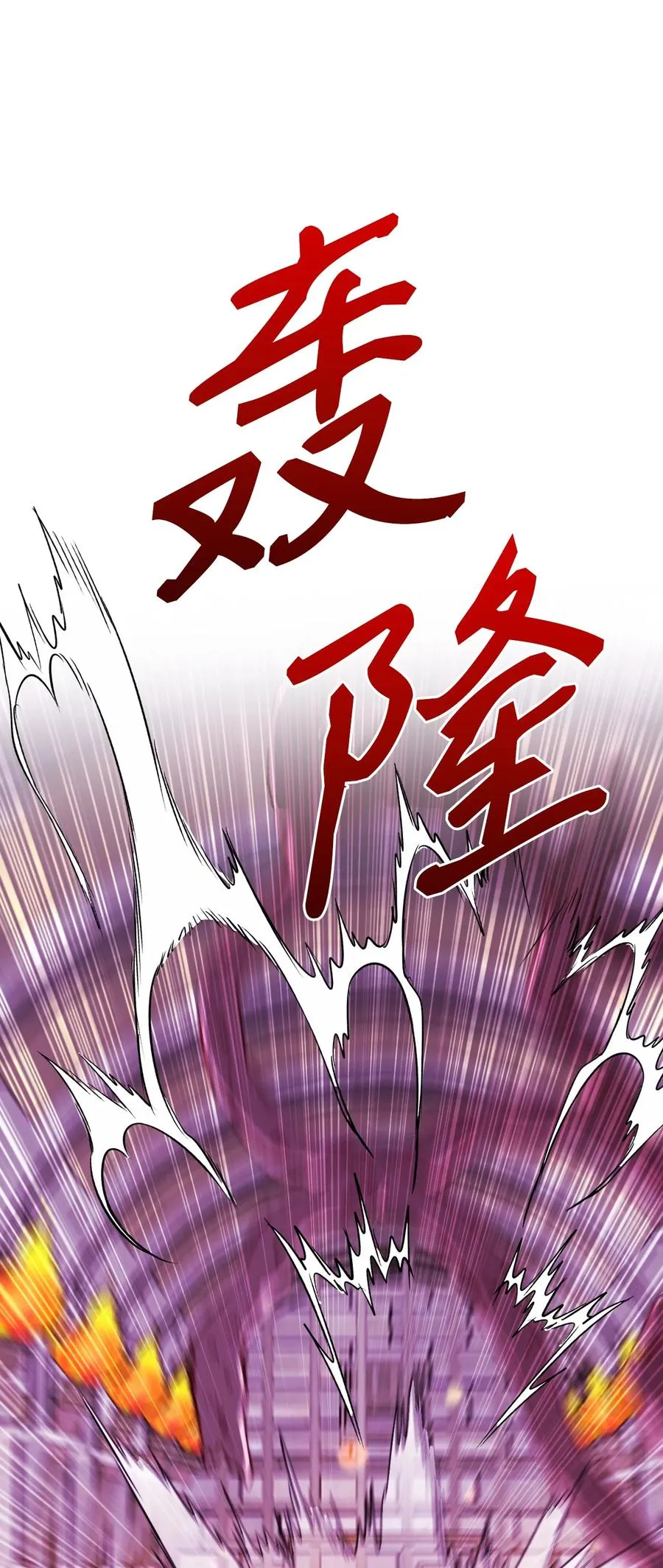 41 奴隶拍卖 第6页