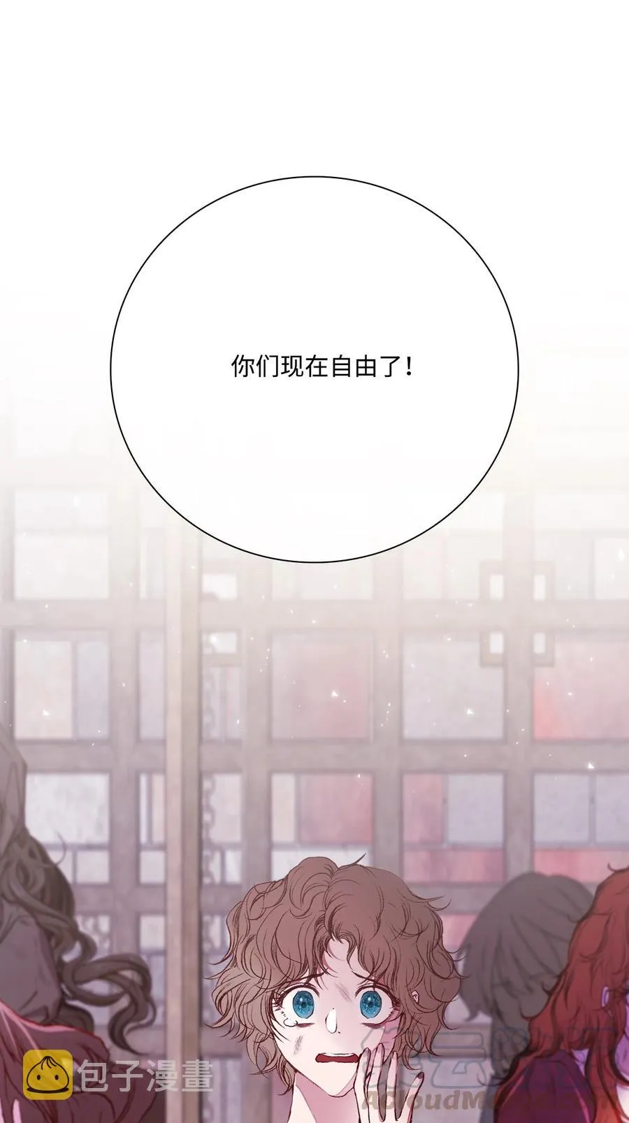 41 奴隶拍卖 第9页