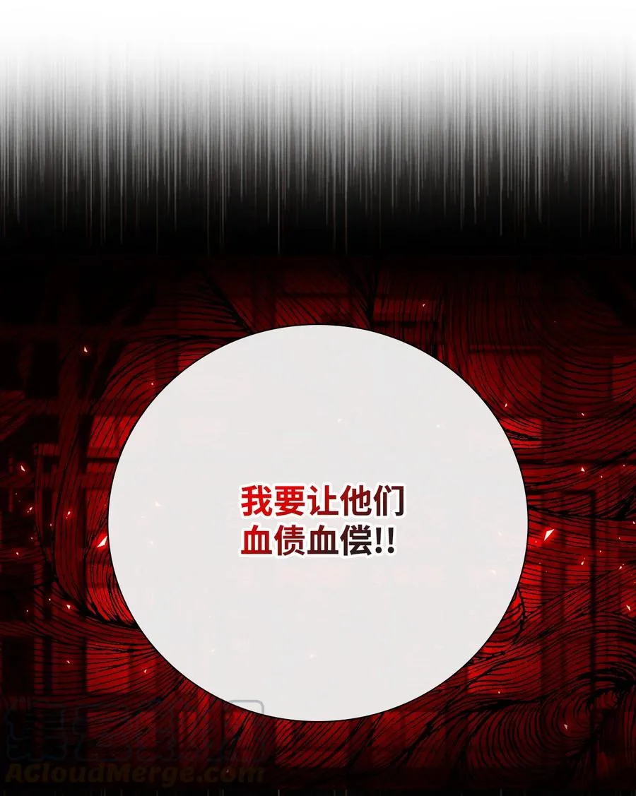 41 奴隶拍卖 第13页