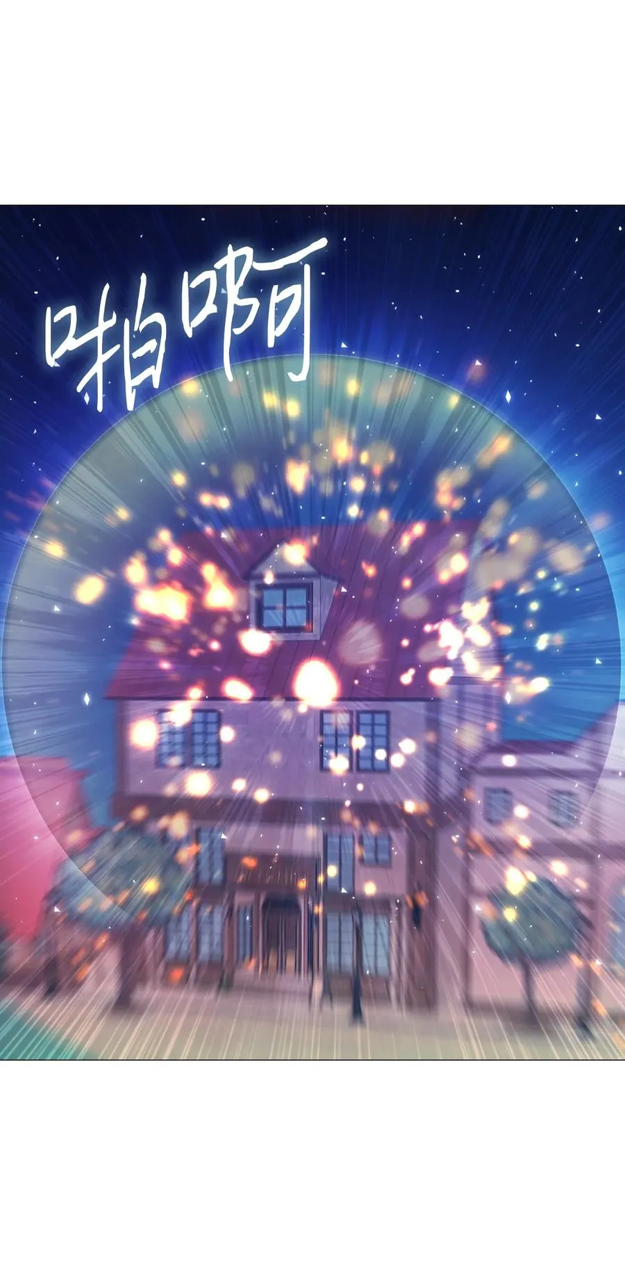 41 奴隶拍卖 第16页