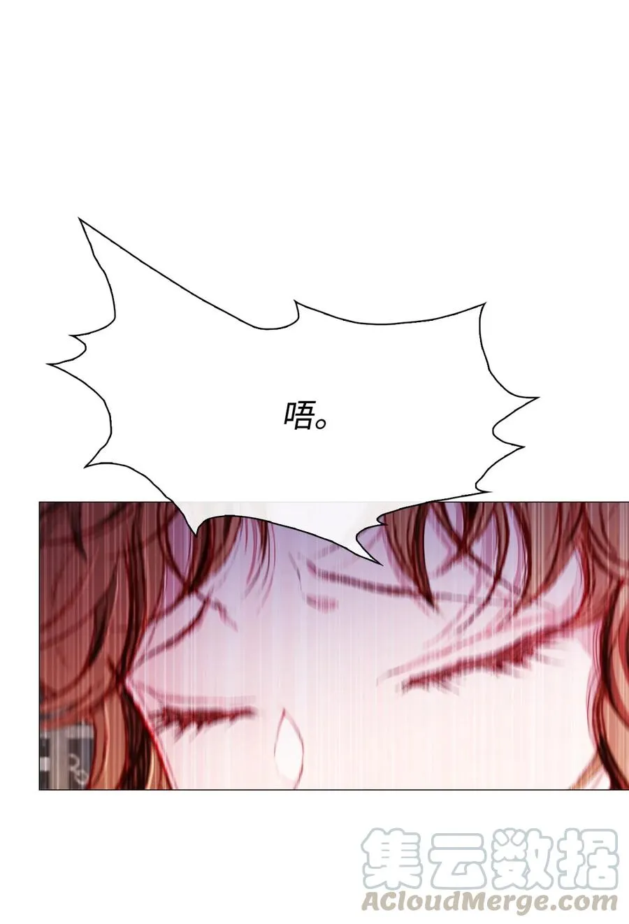 41 奴隶拍卖 第17页