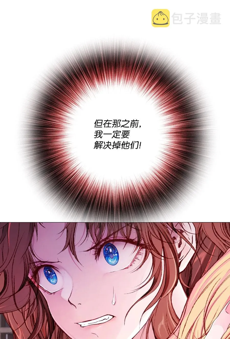 41 奴隶拍卖 第19页