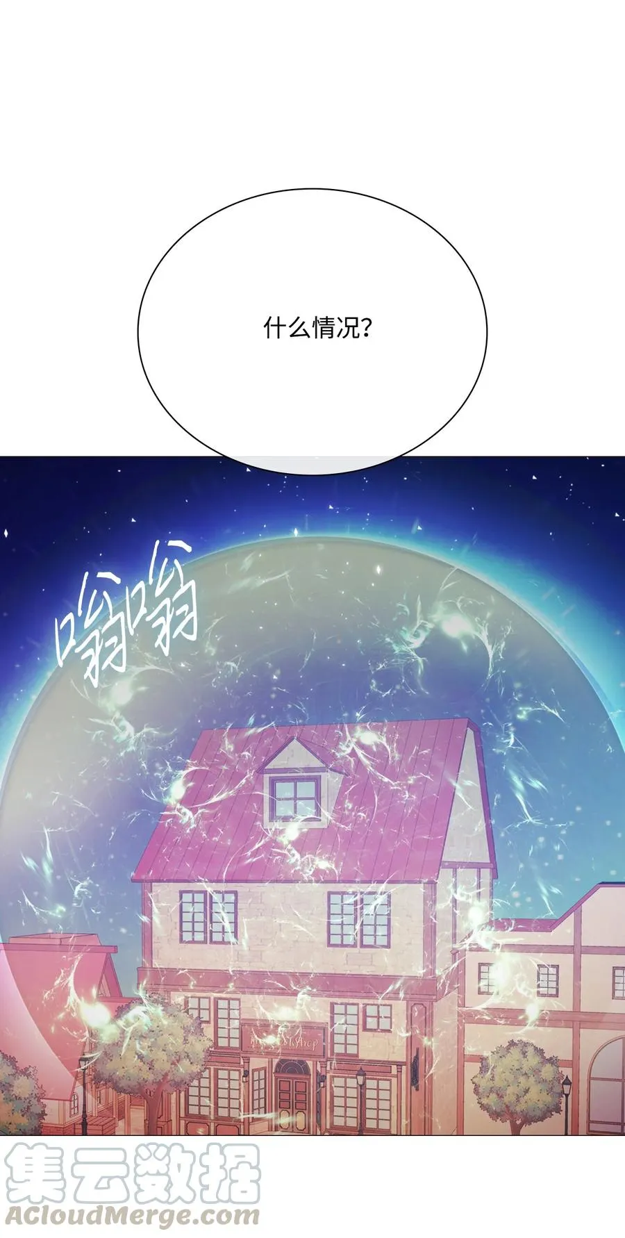 41 奴隶拍卖 第25页