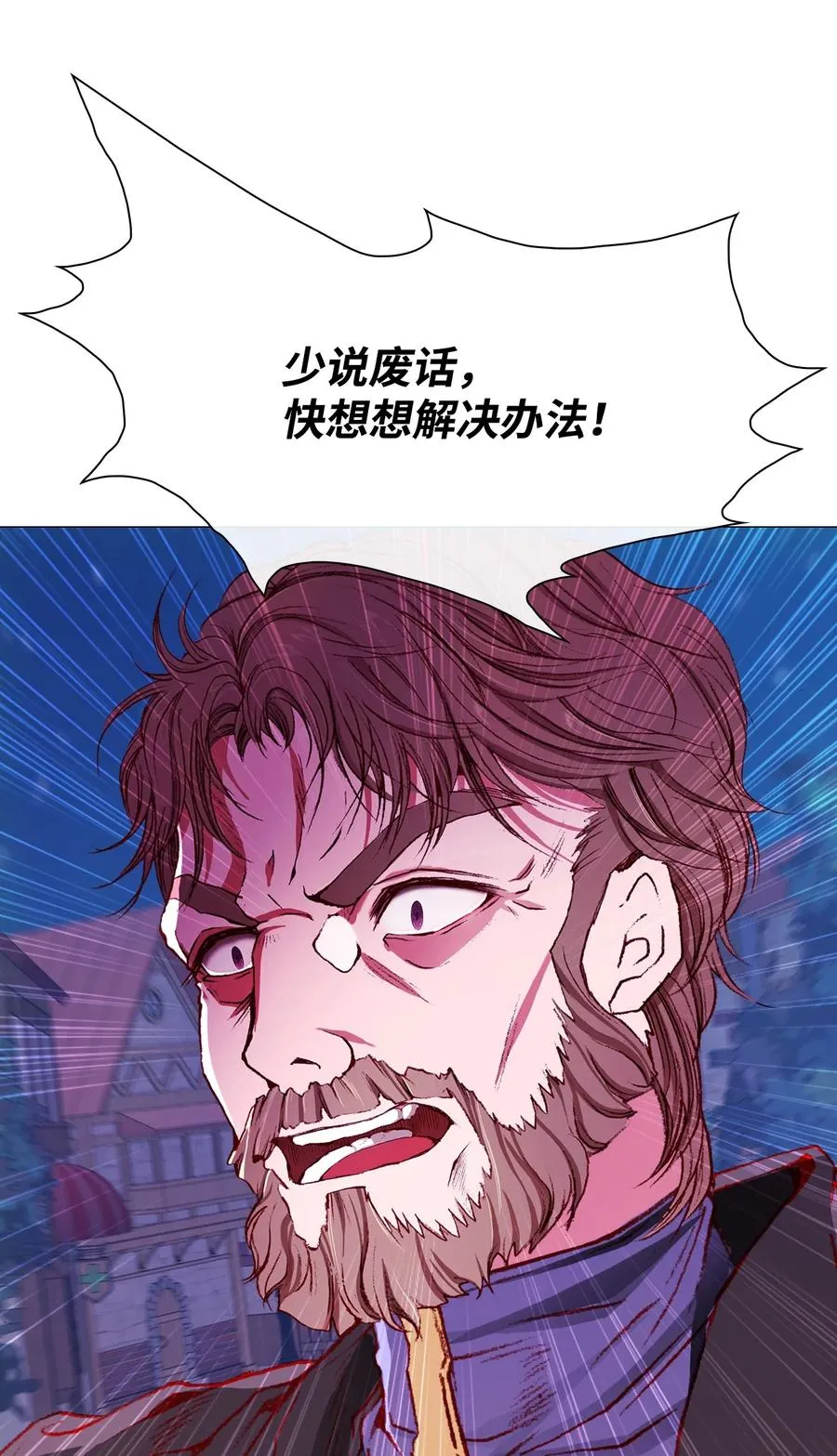 41 奴隶拍卖 第27页
