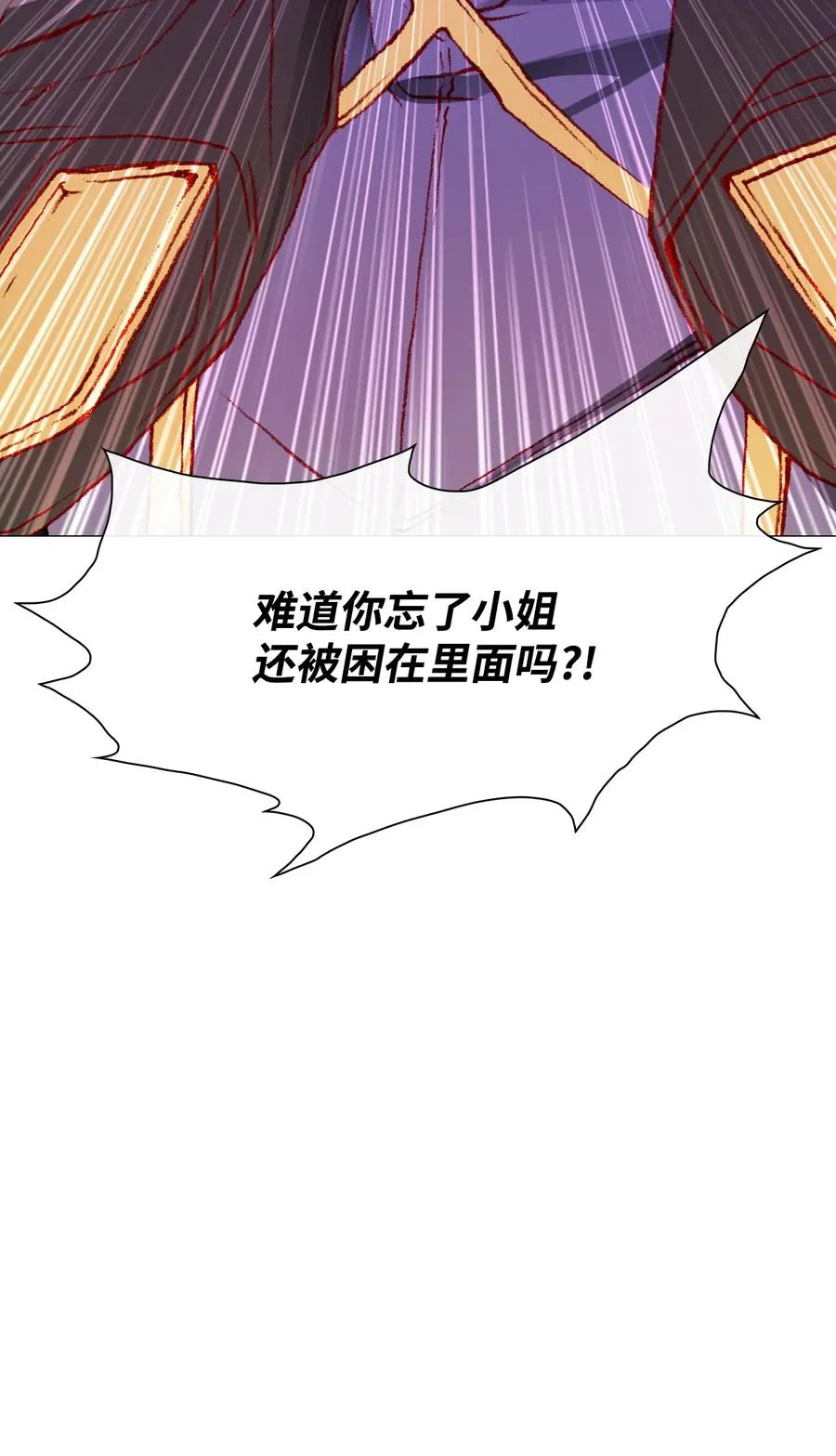41 奴隶拍卖 第28页