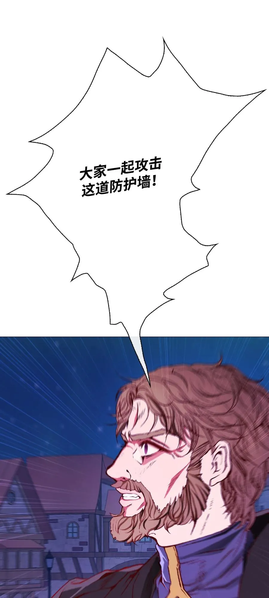41 奴隶拍卖 第34页