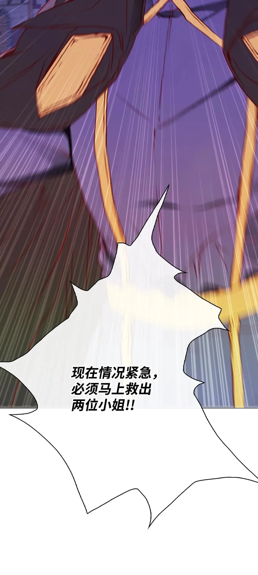 41 奴隶拍卖 第35页