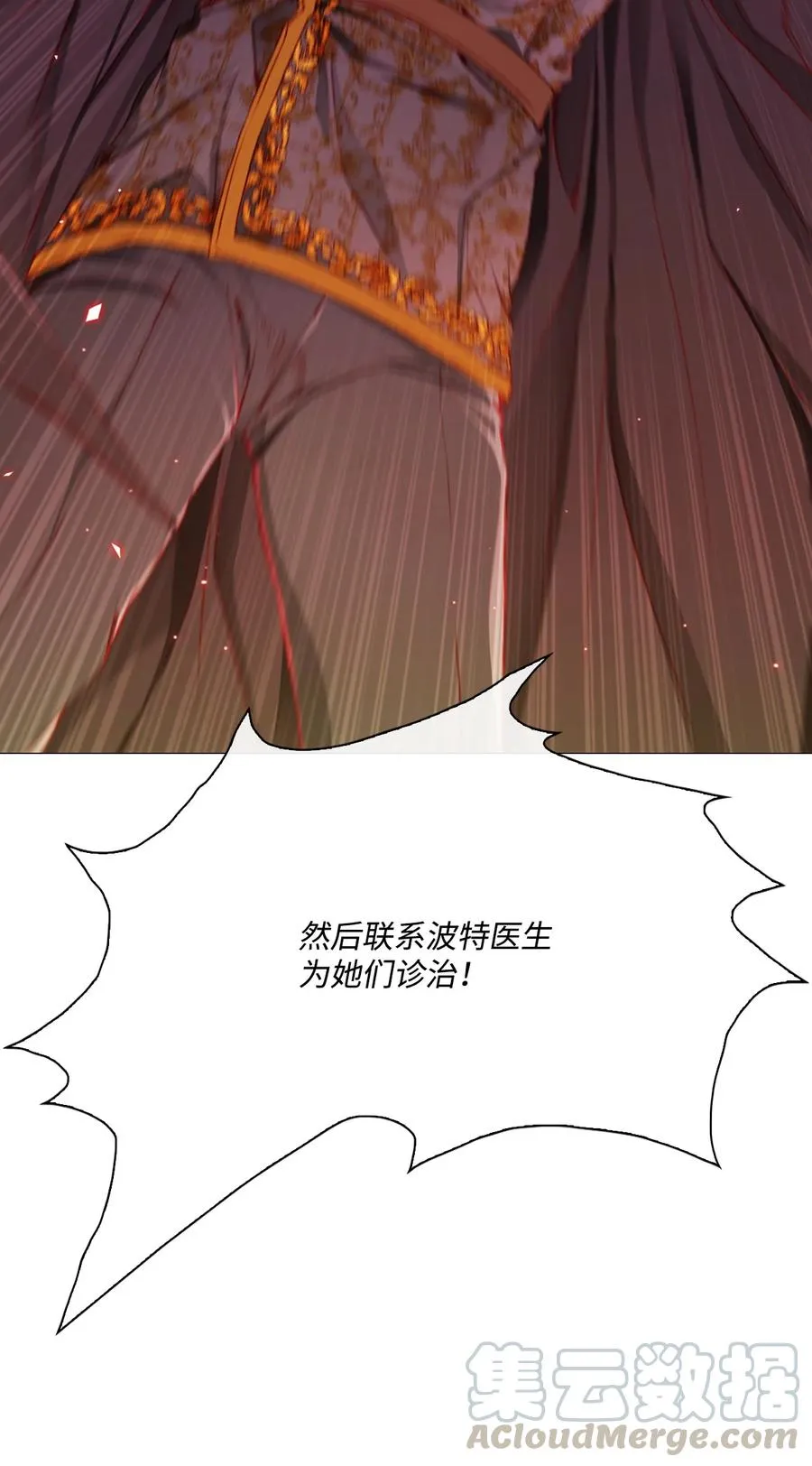 41 奴隶拍卖 第57页