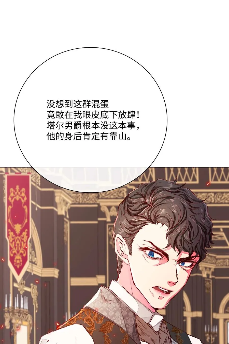41 奴隶拍卖 第66页