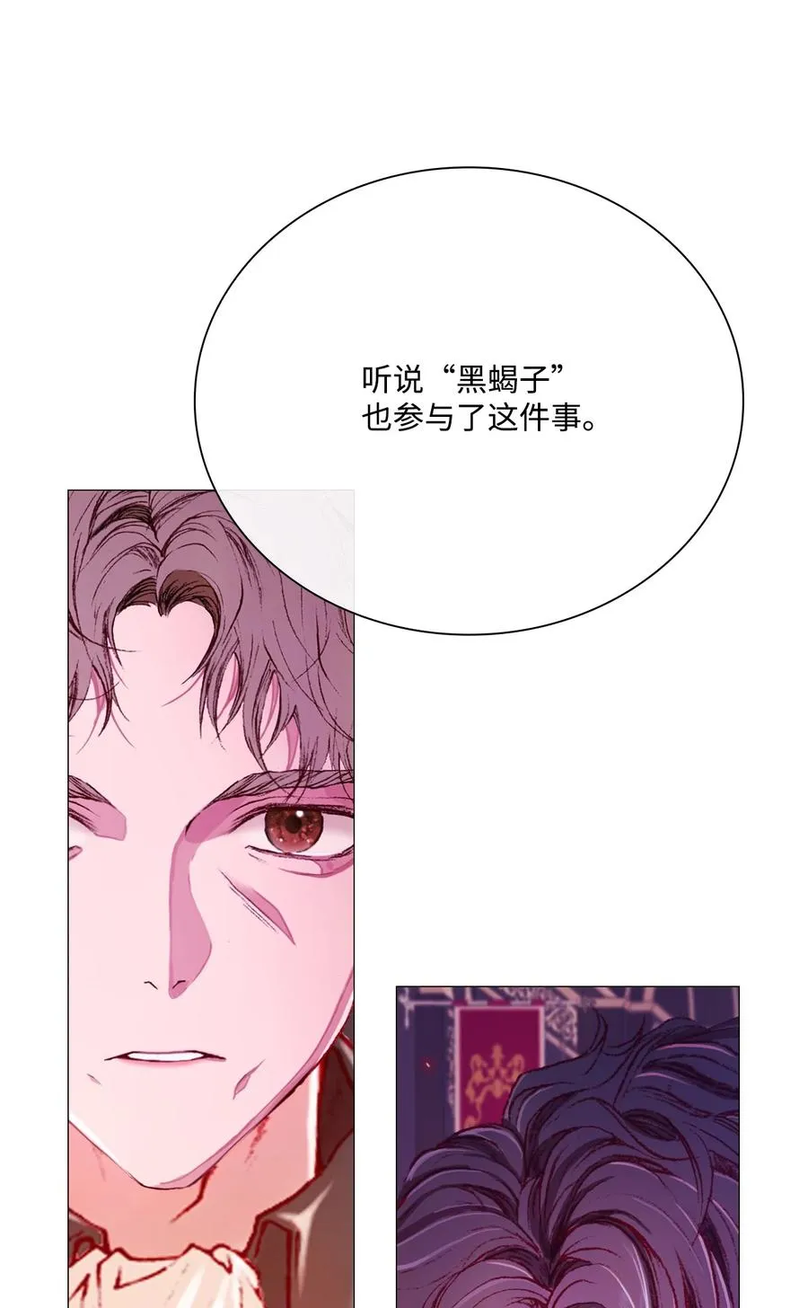 41 奴隶拍卖 第68页