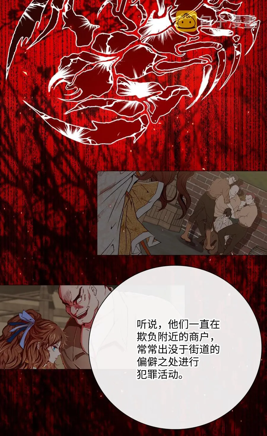41 奴隶拍卖 第71页