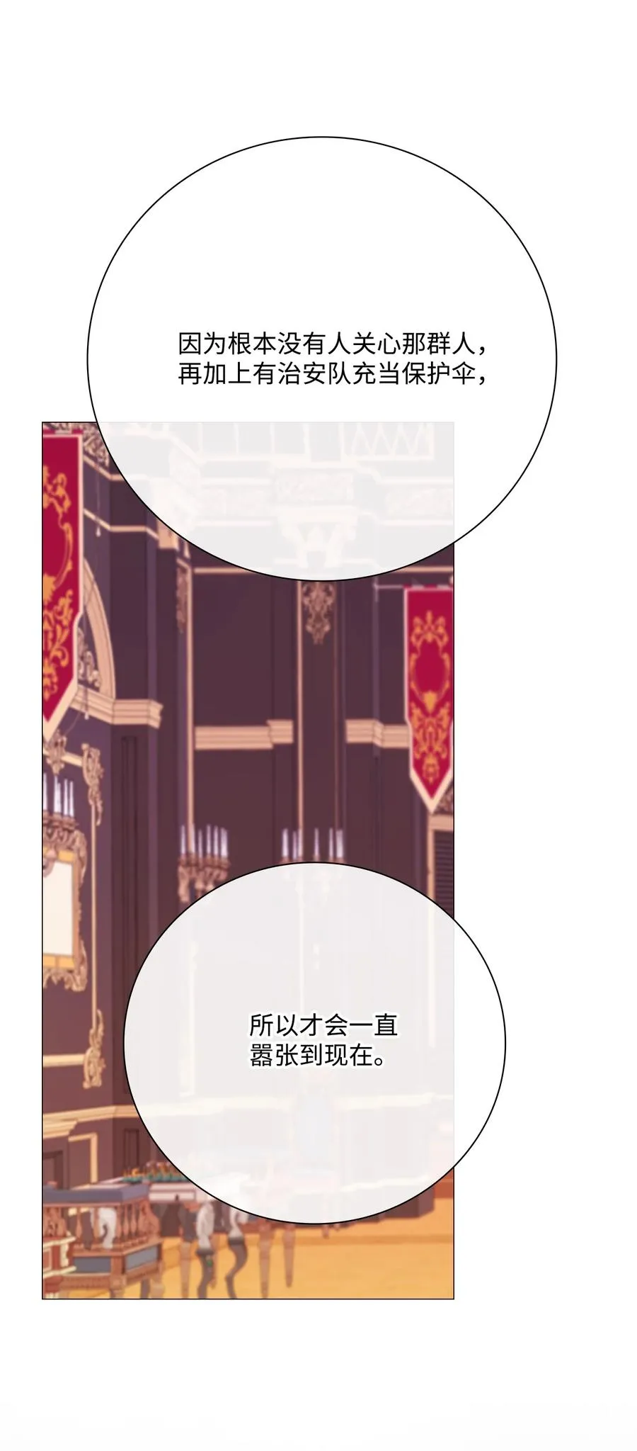 41 奴隶拍卖 第74页