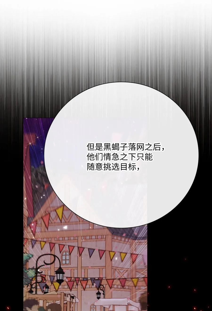 41 奴隶拍卖 第75页