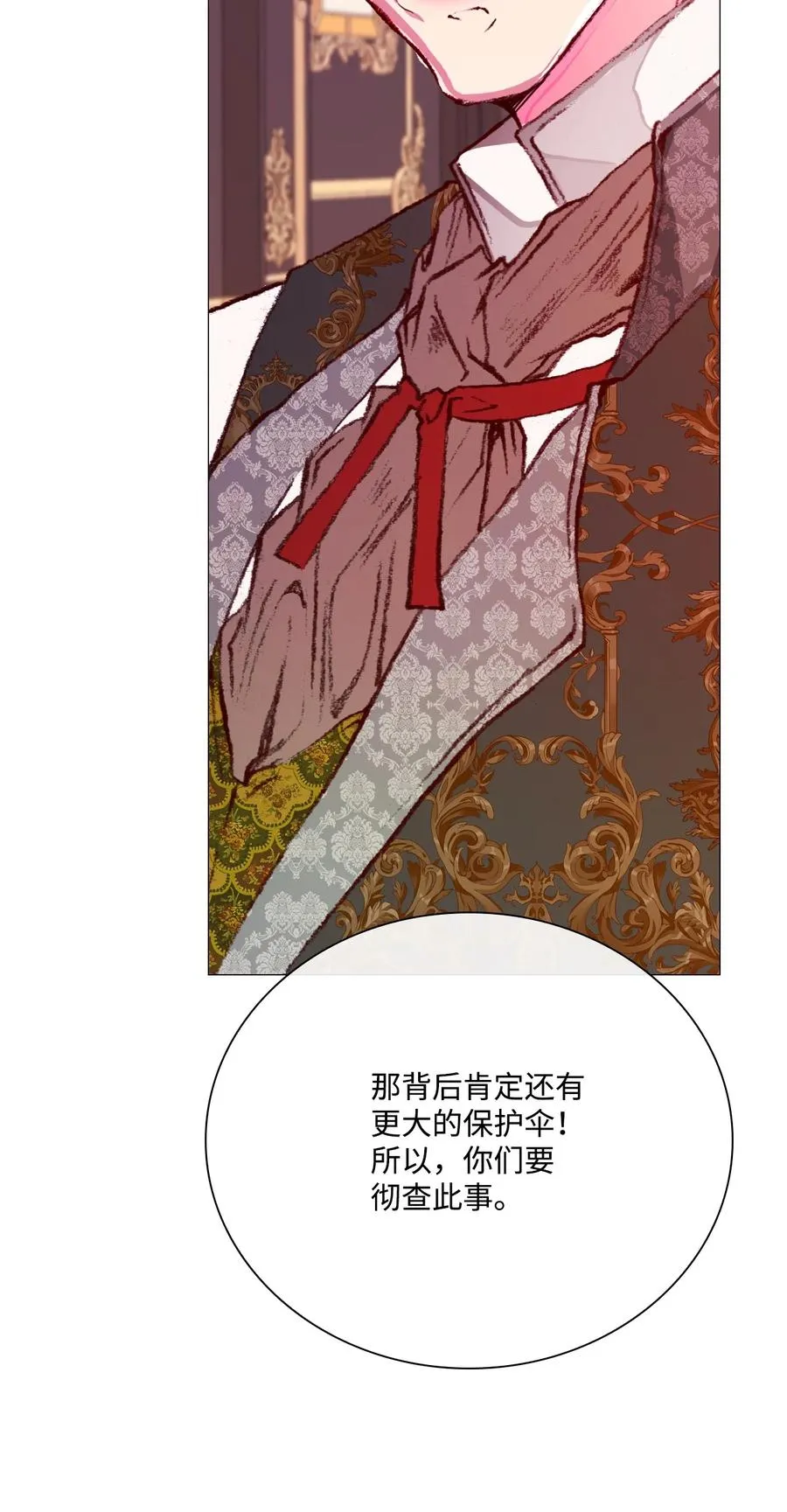 41 奴隶拍卖 第78页