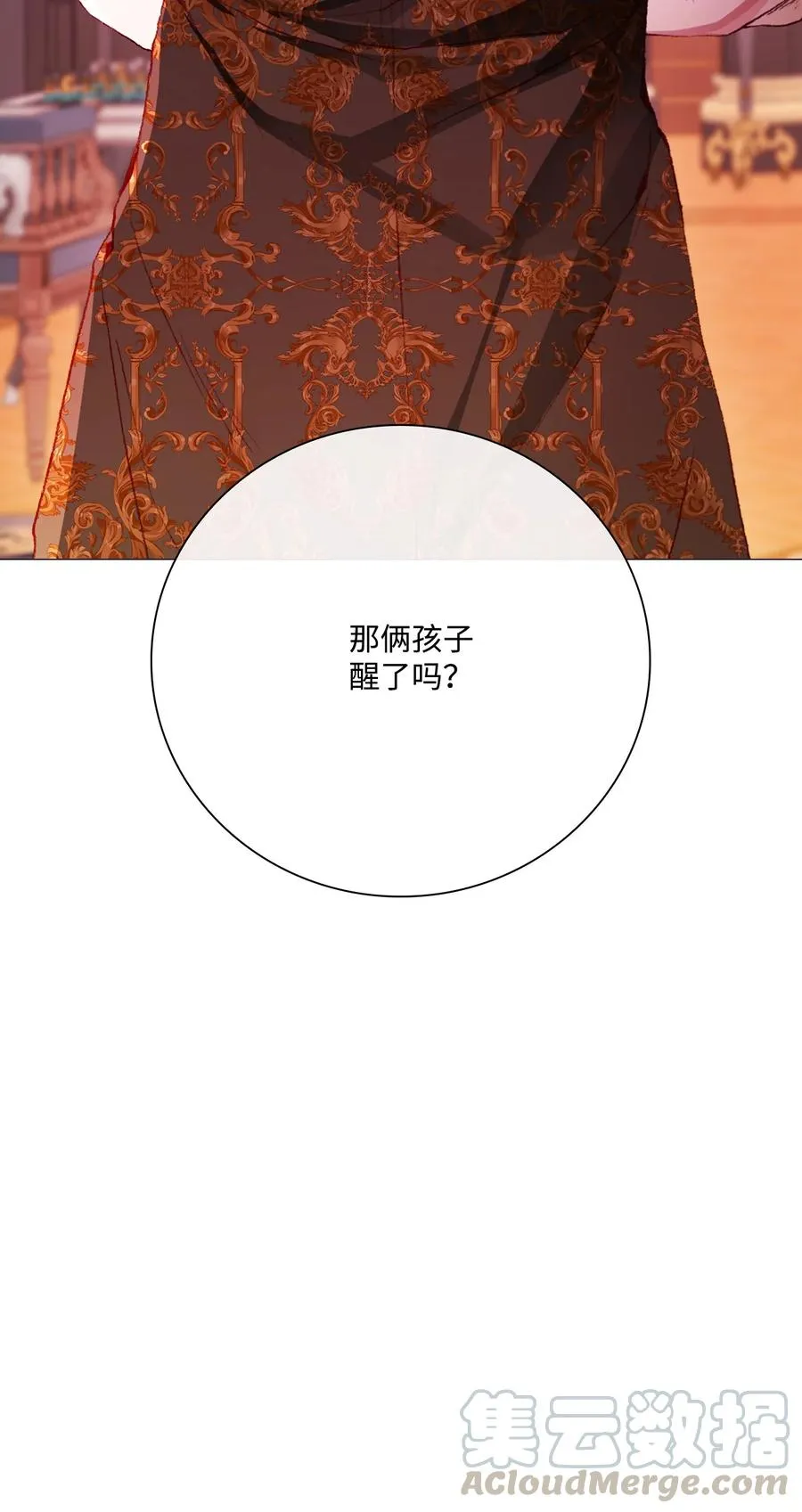 41 奴隶拍卖 第81页