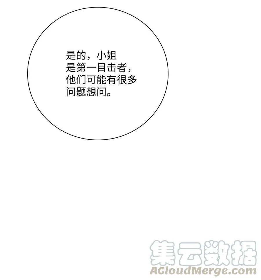41 奴隶拍卖 第89页