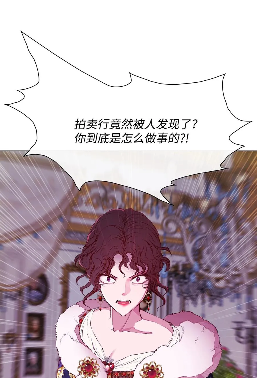41 奴隶拍卖 第95页