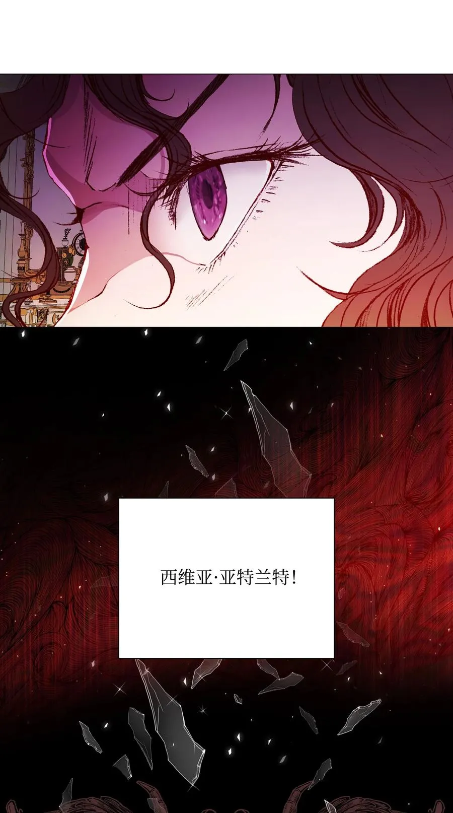 41 奴隶拍卖 第98页