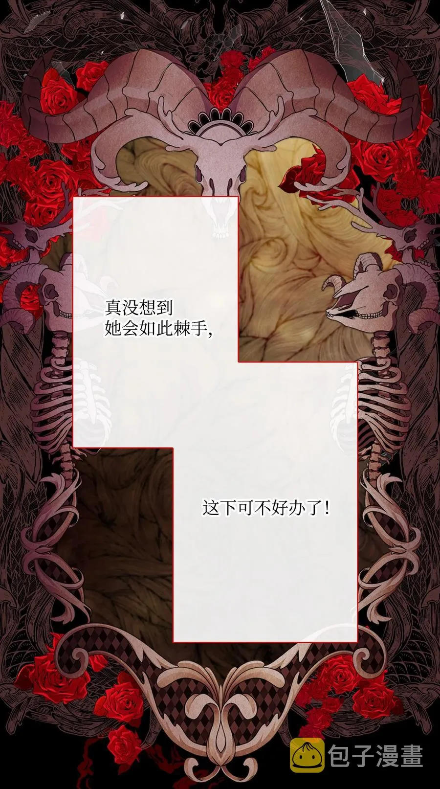 41 奴隶拍卖 第99页