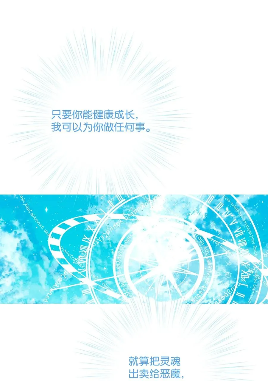 42 重大决定 第2页