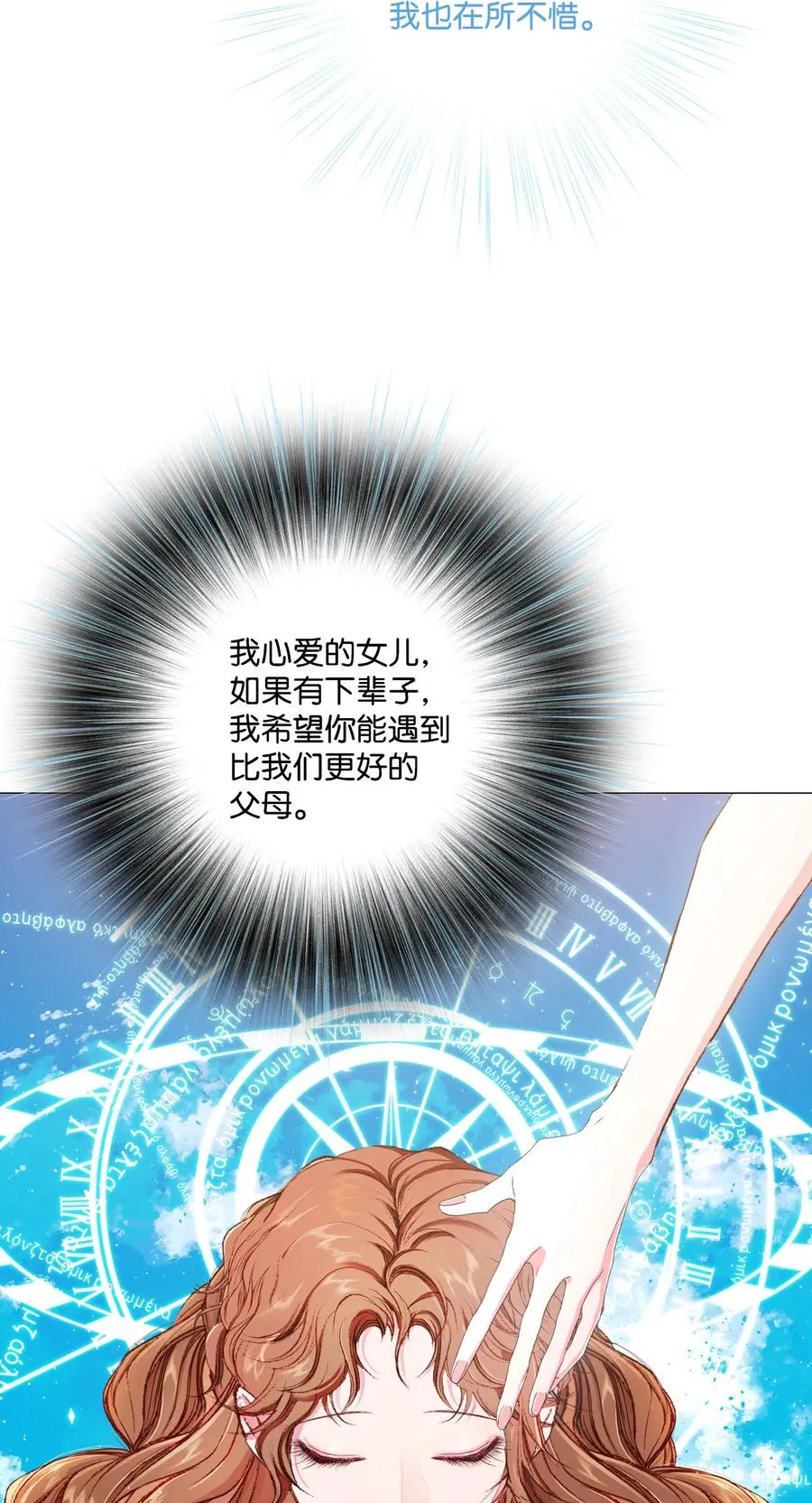 42 重大决定 第3页