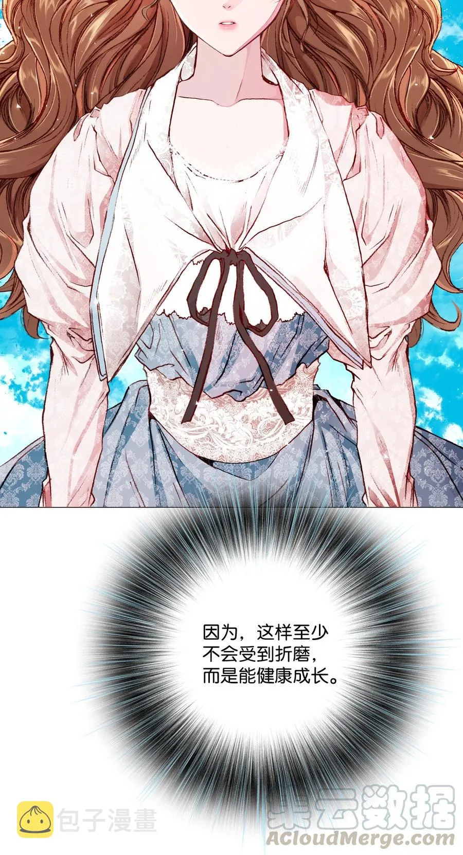 42 重大决定 第4页