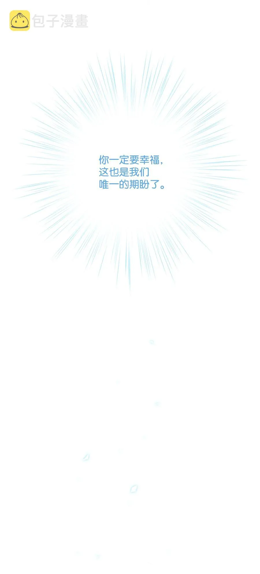42 重大决定 第5页