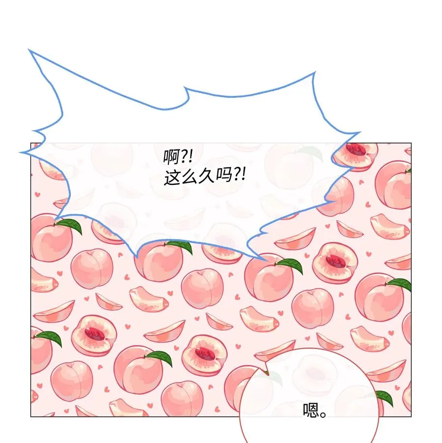 42 重大决定 第11页