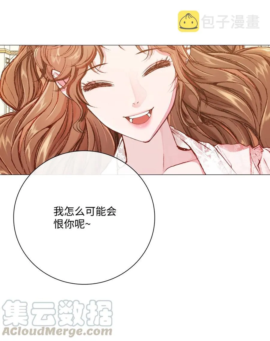 42 重大决定 第16页