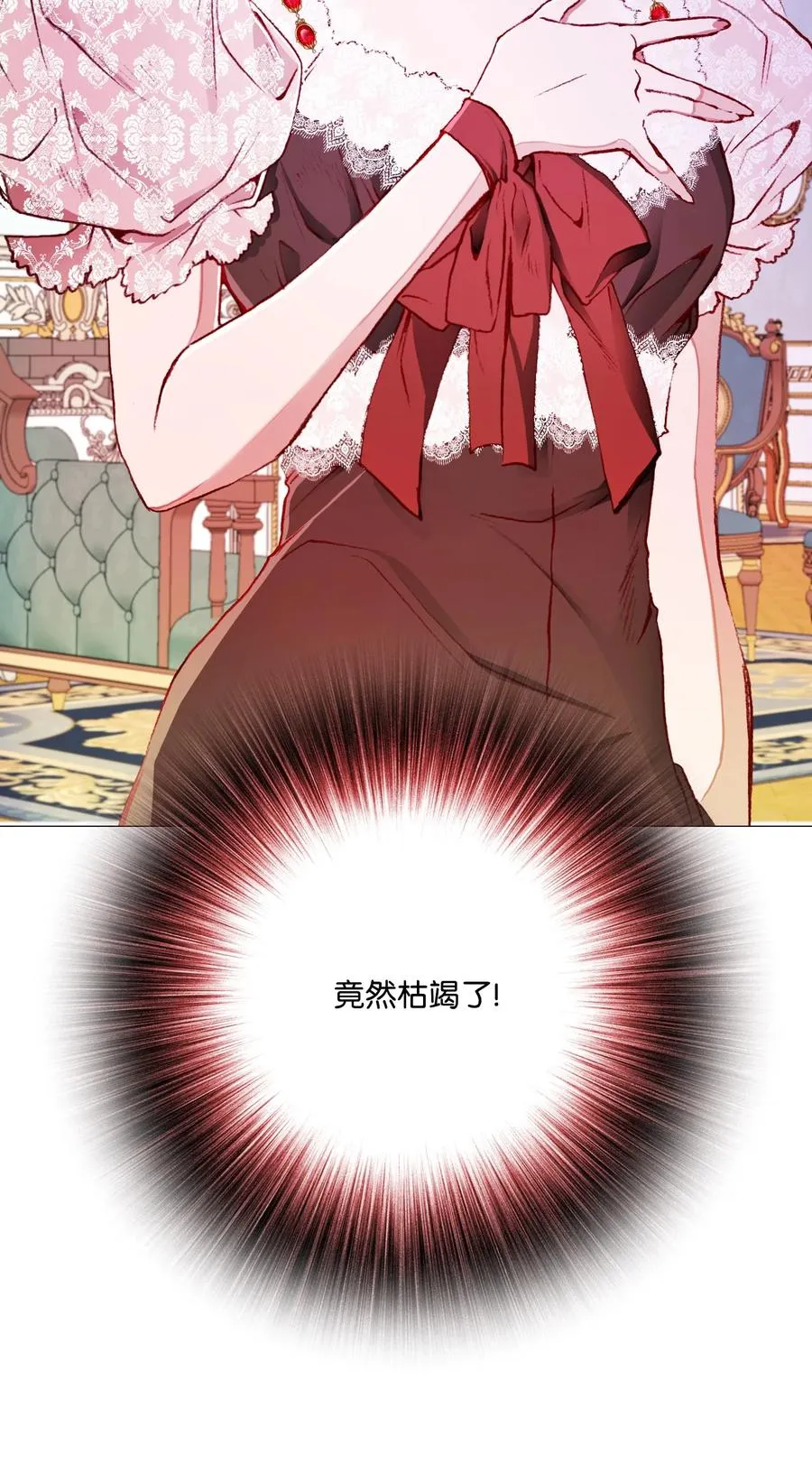 42 重大决定 第23页