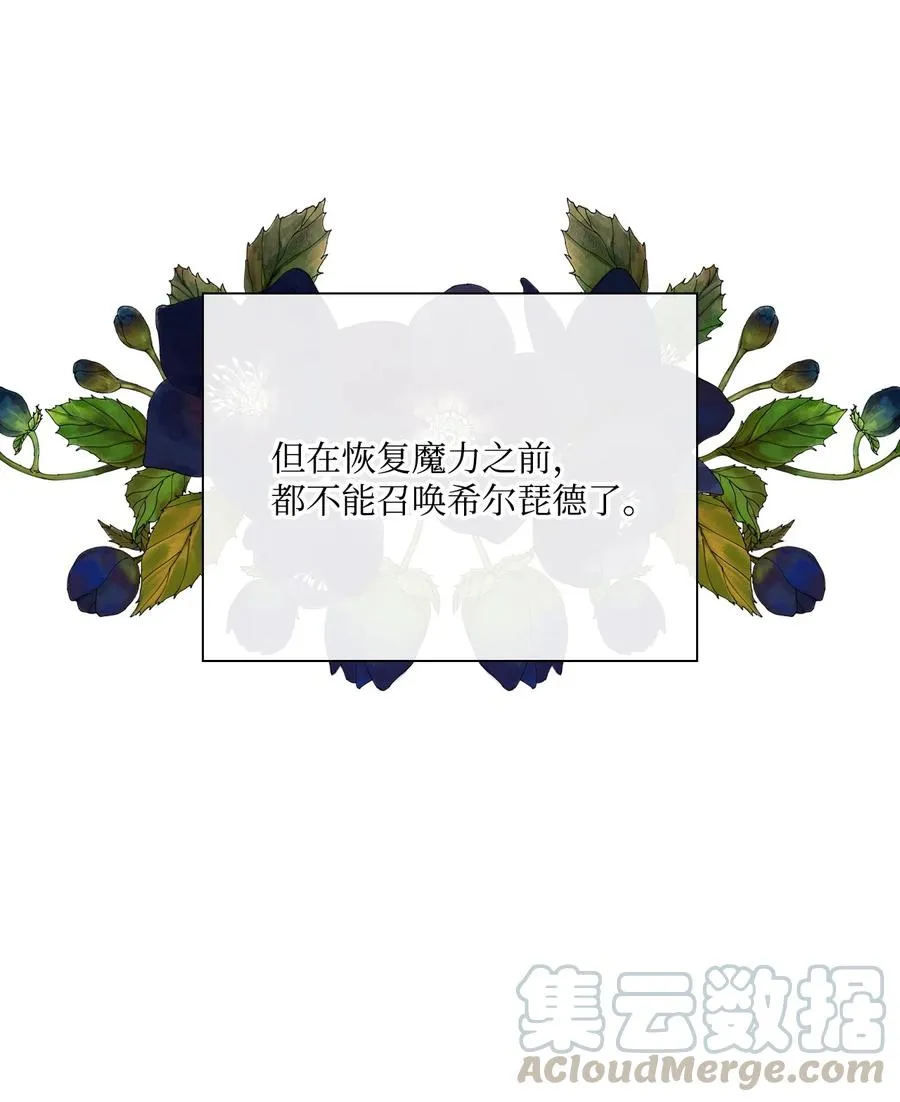 42 重大决定 第25页