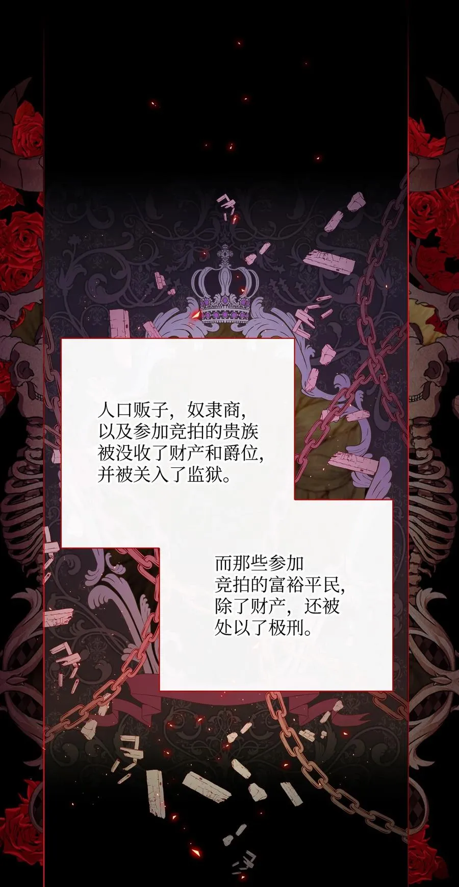 42 重大决定 第32页