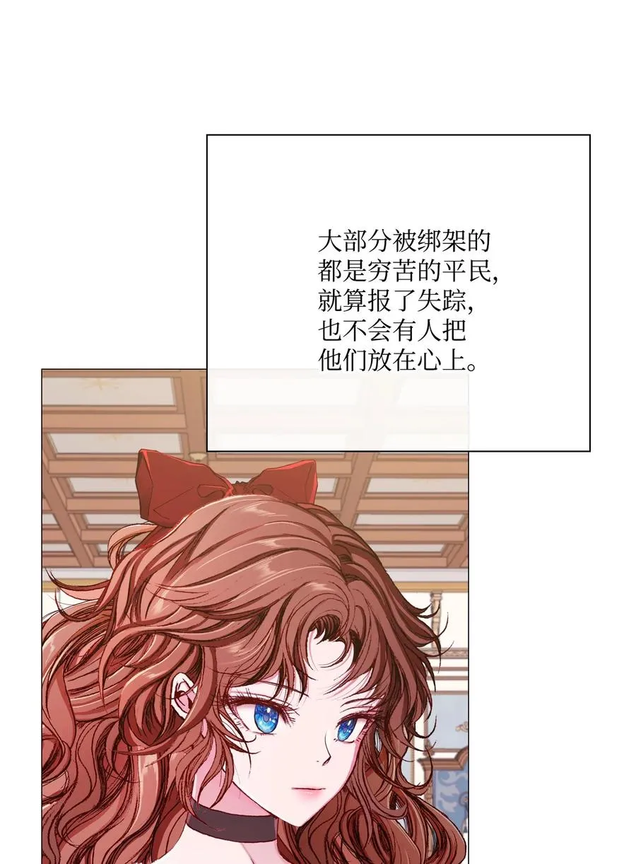42 重大决定 第35页