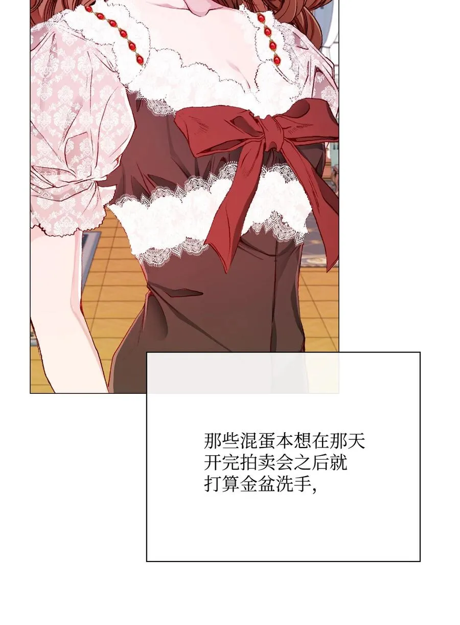 42 重大决定 第36页