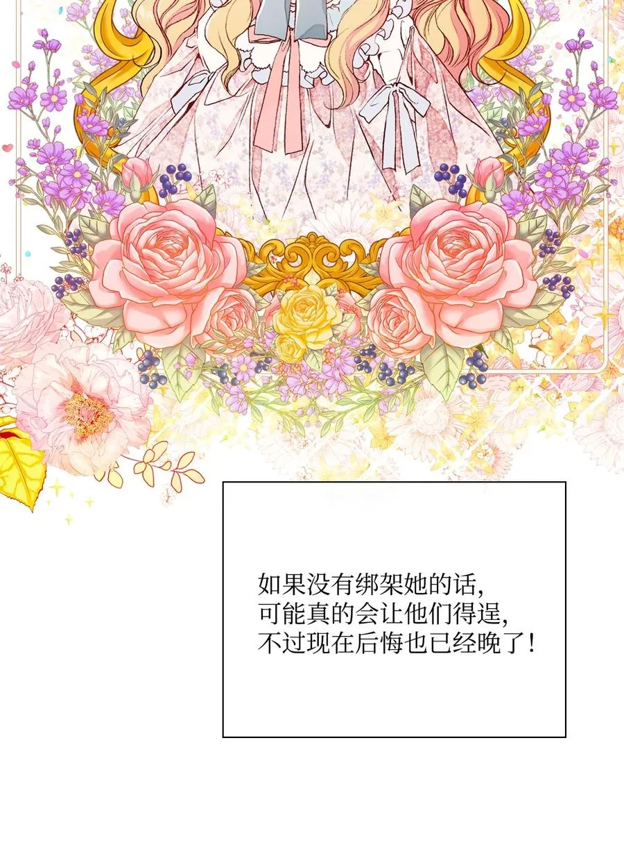 42 重大决定 第38页
