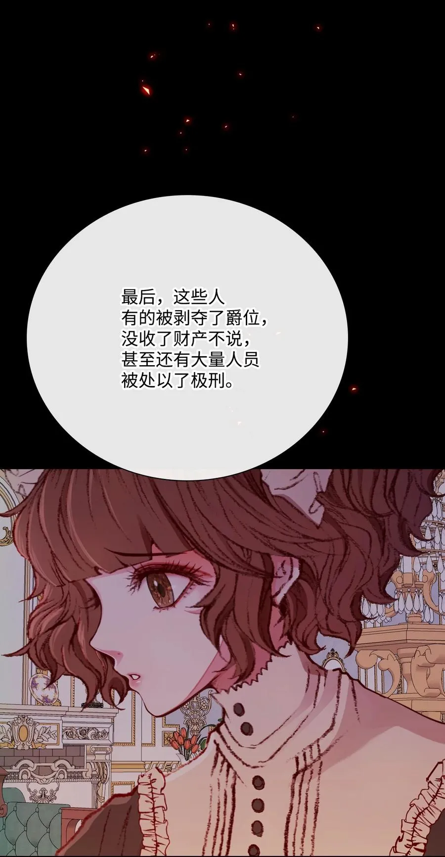 42 重大决定 第42页