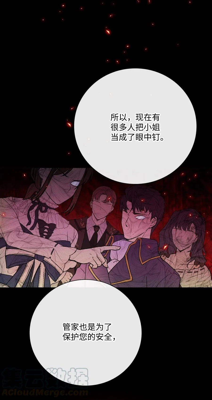 42 重大决定 第43页