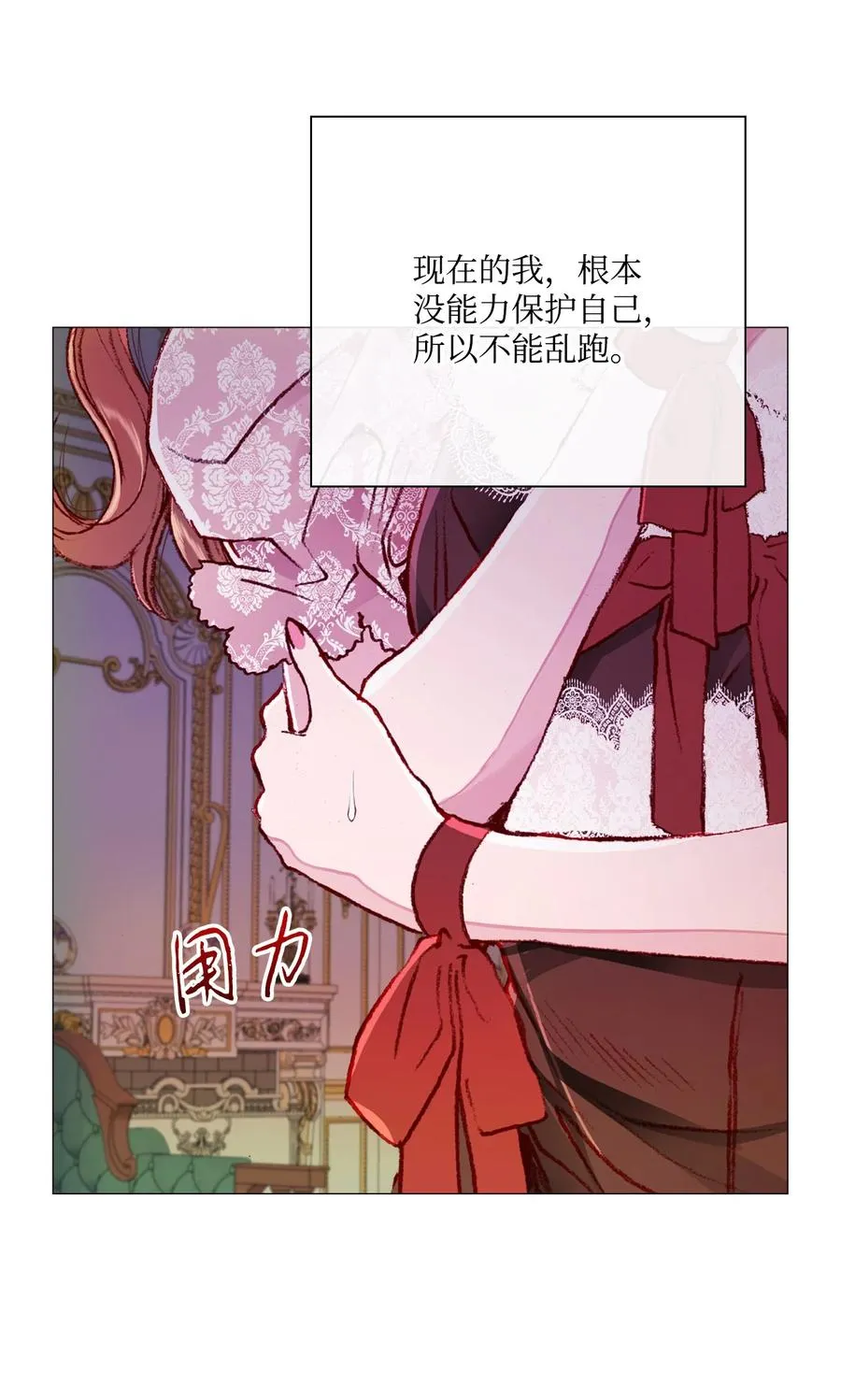 42 重大决定 第45页