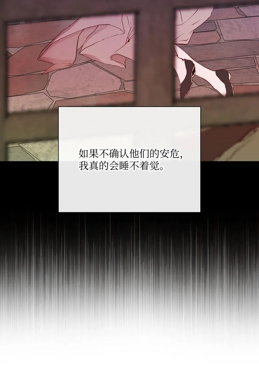 42 重大决定 第47页