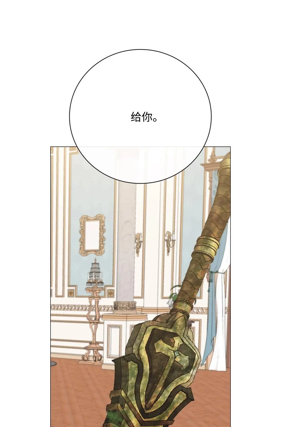 42 重大决定 第51页