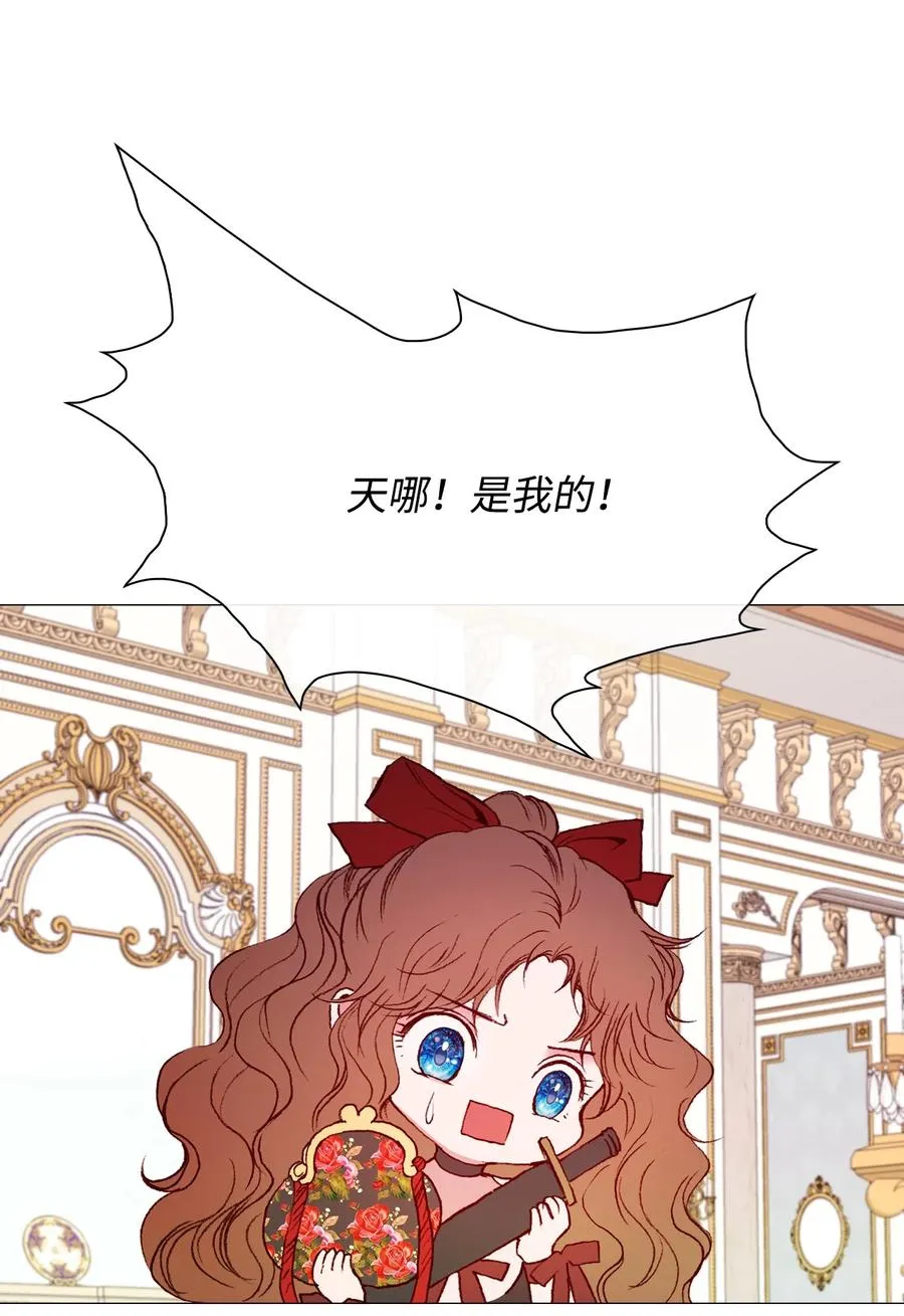 42 重大决定 第53页