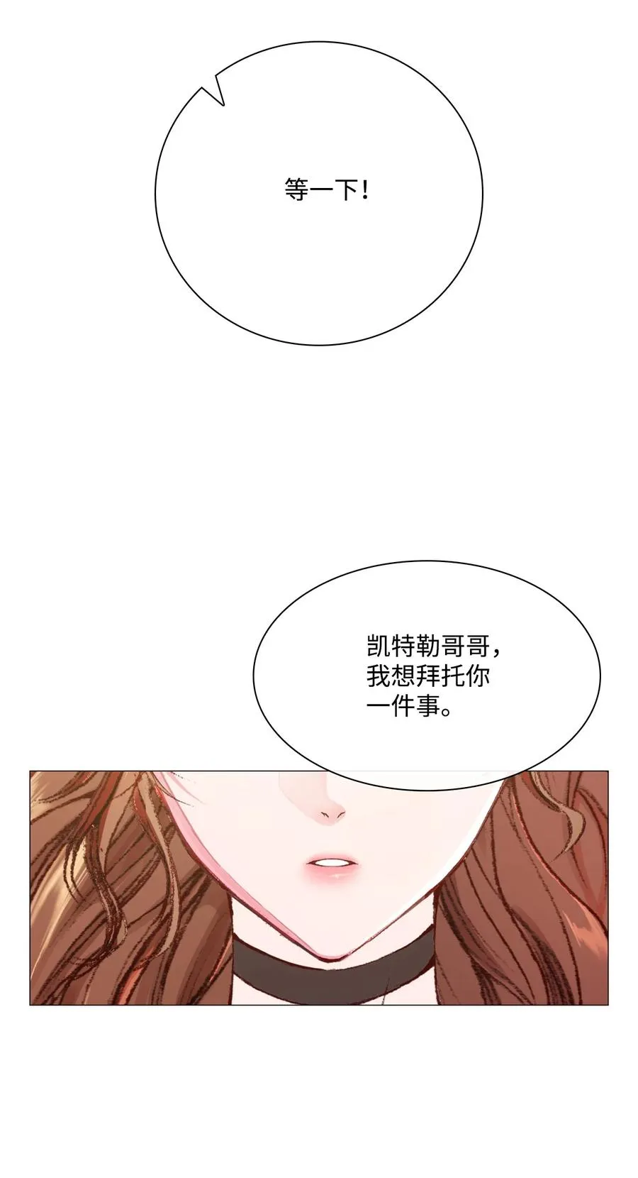42 重大决定 第57页